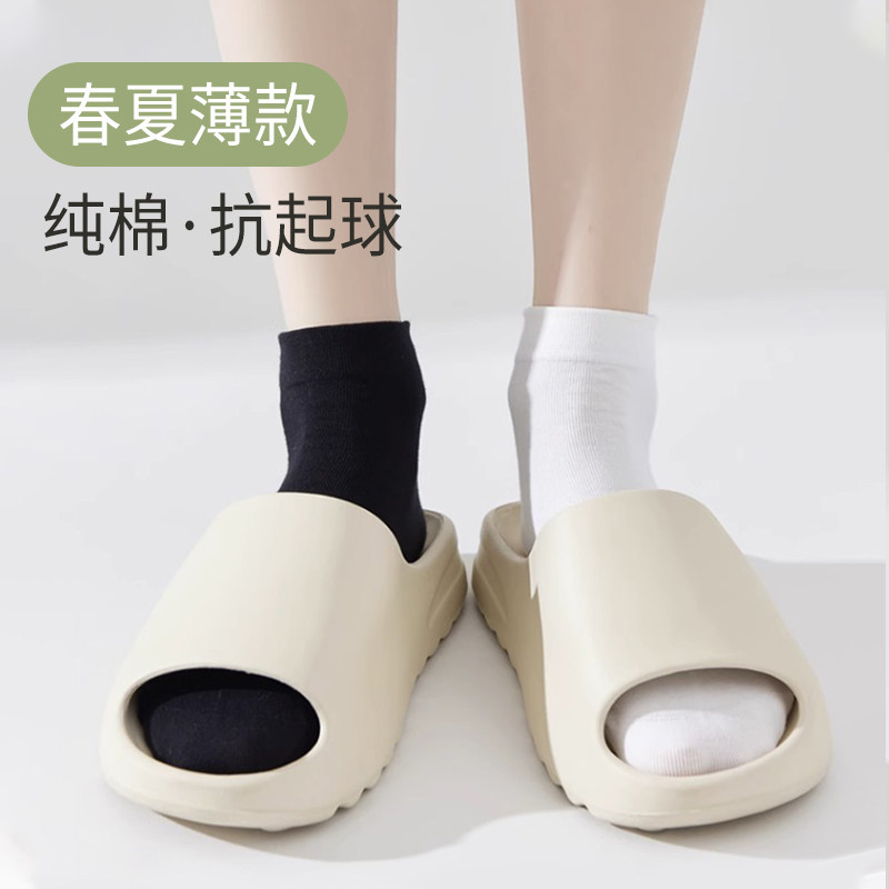 棉质袜子女夏季薄款不掉跟白色短袜透气抗起球宽松袜口不勒月子袜,女士内衣/男士内衣/家居服,短袜,淘宝优惠券,粉丝福利购,淘宝优惠卷