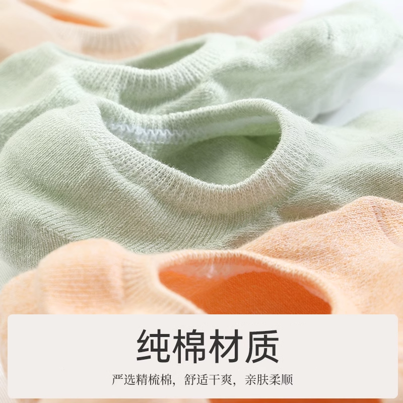 纯棉船袜女夏季薄款浅口隐形防滑不掉跟夏天吸汗透气女士隐形袜子,女士内衣/男士内衣/家居服,船袜,淘宝优惠券,粉丝福利购,淘宝优惠卷