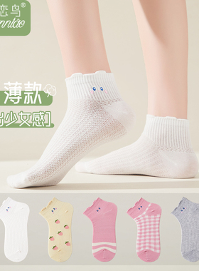 白色袜子女夏季薄款网眼透气可爱刺绣卡比袜防滑不掉跟学院风短袜