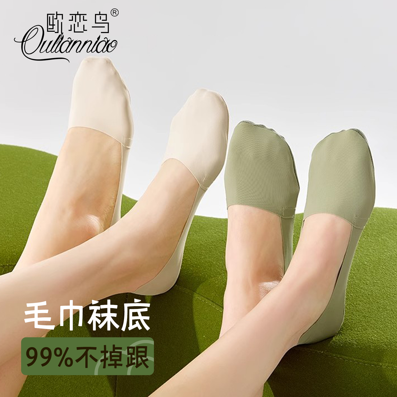 冰丝船袜女夏薄款浅口隐形袜毛巾底吸汗防滑不掉跟单鞋高跟鞋袜子,女士内衣/男士内衣/家居服,船袜,淘宝优惠券,粉丝福利购,淘宝优惠卷