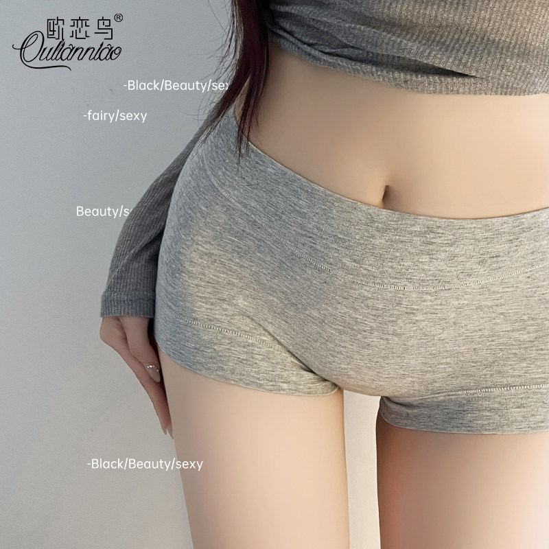 平角内裤女士纯棉抗菌全棉裆2025新款不夹臀女生打底四角短裤大码,女士内衣/男士内衣/家居服,平角裤,淘宝优惠券,粉丝福利购,淘宝优惠卷