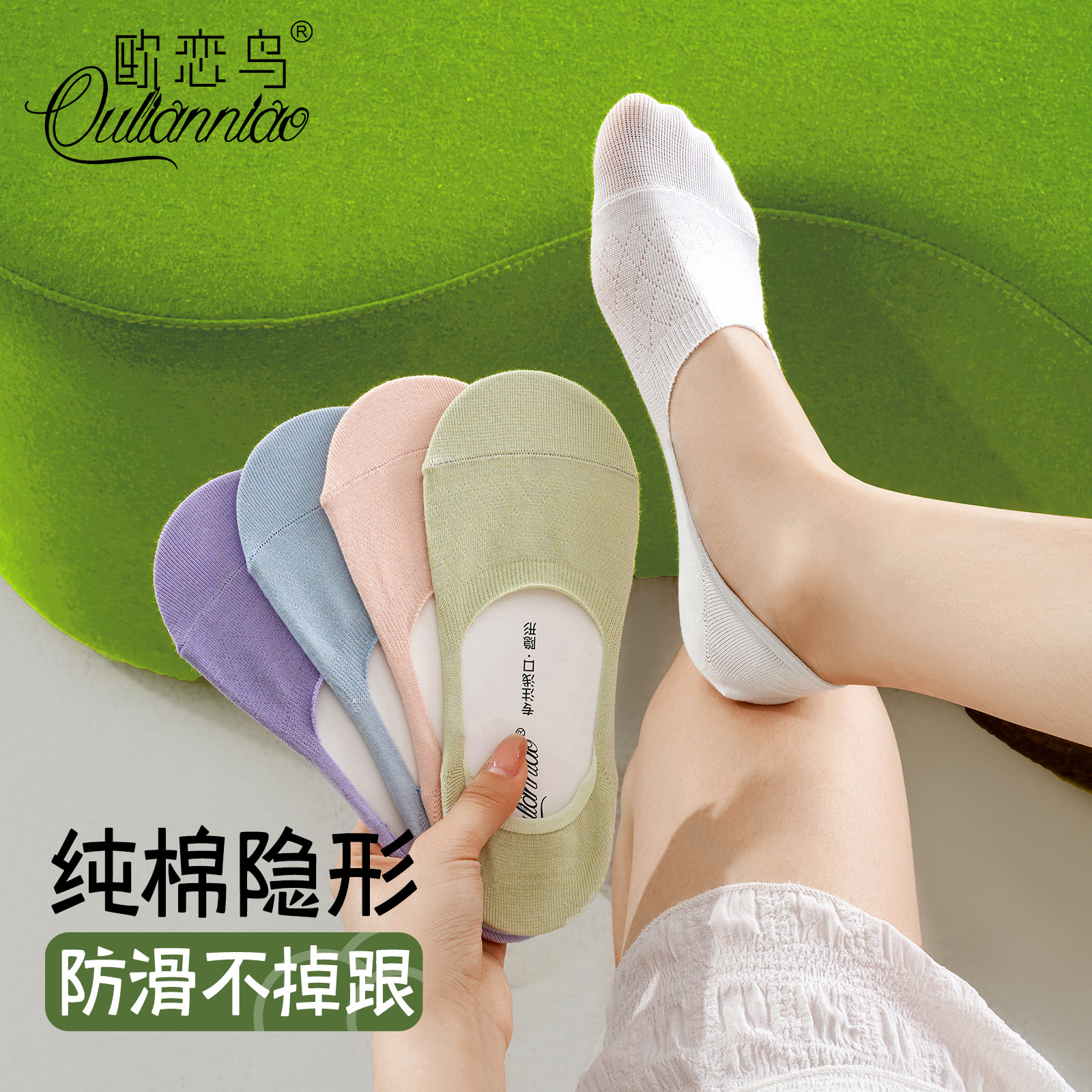 纯棉船袜女夏薄款抗菌吸汗浅口隐形袜防滑不掉跟网眼透气单鞋短袜,女士内衣/男士内衣/家居服,船袜,淘宝优惠券,粉丝福利购,淘宝优惠卷