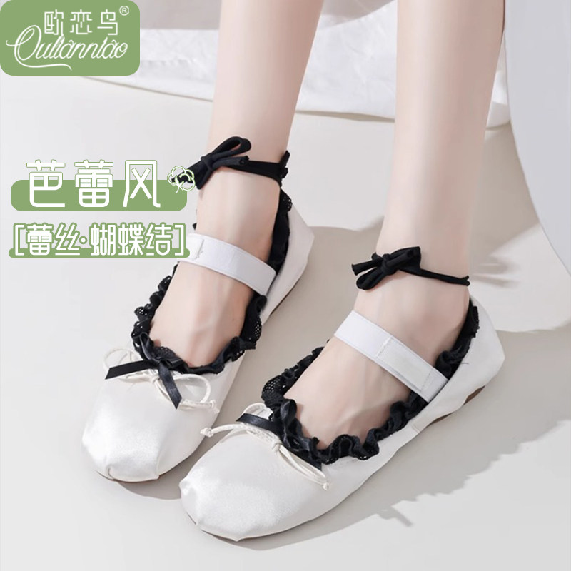 哇哒系芭蕾风袜子女船袜夏季薄款浅口棉质底短袜少女蕾丝绑带袜子,女士内衣/男士内衣/家居服,船袜,淘宝优惠券,粉丝福利购,淘宝优惠卷