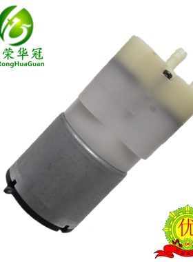 微型气泵520PM静音气泵4.5V6V12V24V吸气泵抽气泵微型真空泵