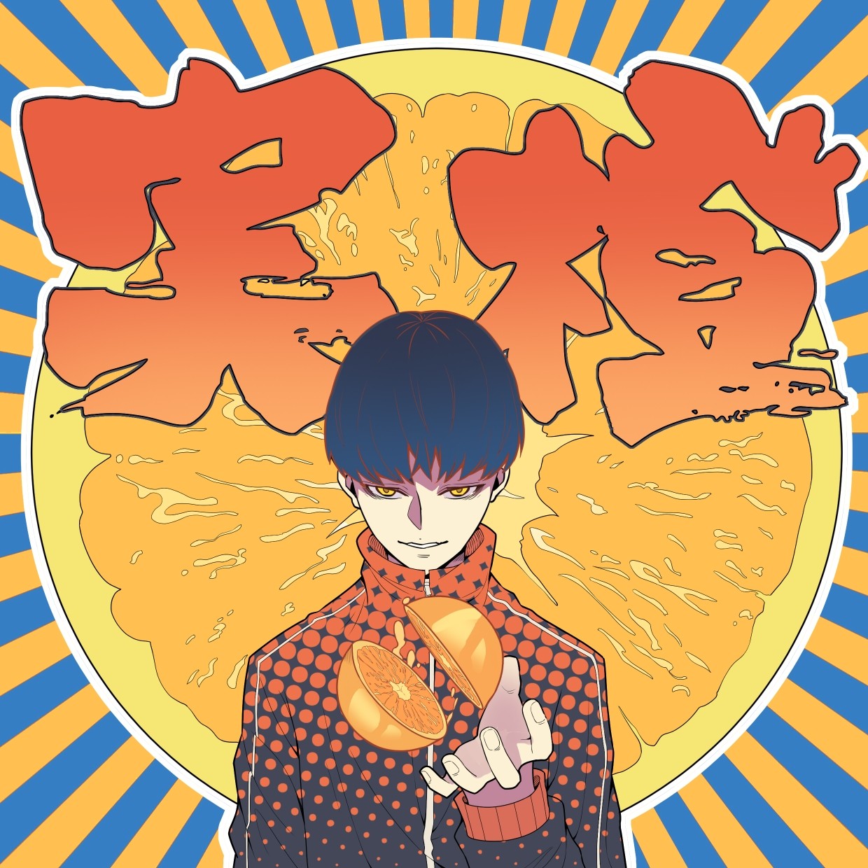 定制专拍（根据客服引导拍）,模玩/动漫/周边/娃圈三坑/桌游,谷美,淘宝优惠券,粉丝福利购,淘宝优惠卷