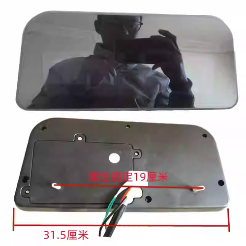 高清倒车影像，仪表一体倒车影像