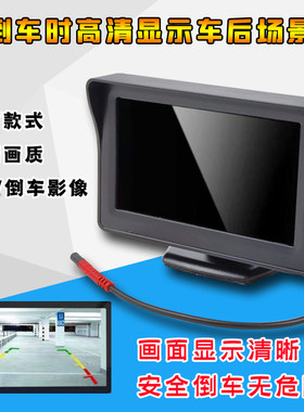 倒车影像测试推荐指导安装