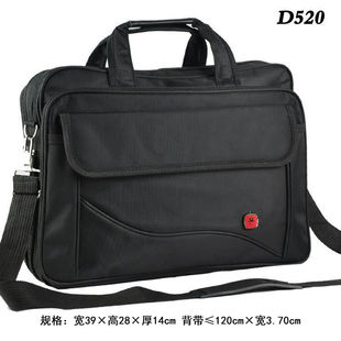 男士 电脑包D520 时尚 商务办公包手提单肩斜挎包业务文件工具包横款