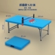 小孩乒乓球桌幼儿园小朋友球台小学生一二三四五六七年级2到14岁