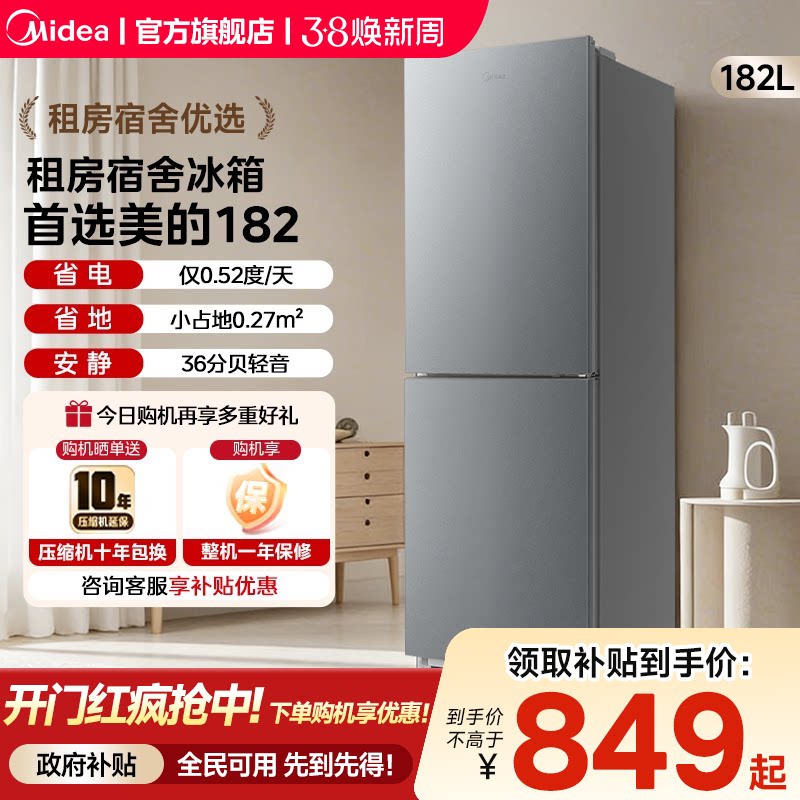 ����182˫��������С�������С���ⷿ����������䶳���� BCD-182M 182L�Ѹֻ�-��˸