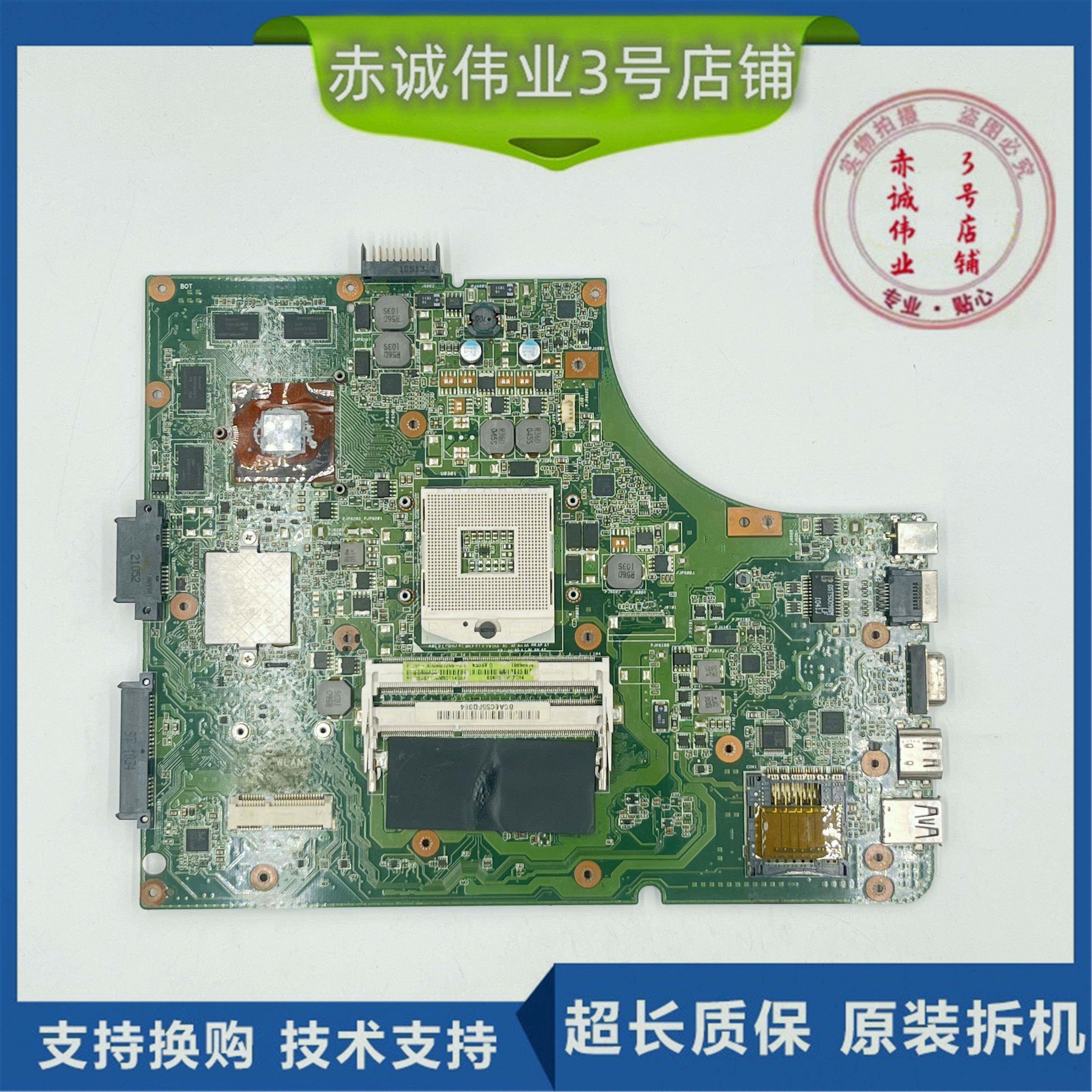 议价华硕n53sv n53sn k53sc k53sf x45a n53t n53da k53sv k53e主