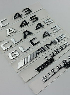 适用于奔驰A45 CLA45 GLA45 GLE43 GLC43 E43 C43AMG改装车标尾标