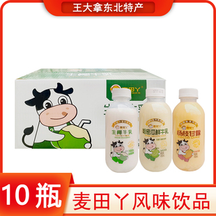 麦田丫生椰牛乳杨枝甘露哈密瓜鲜牛乳麦田鸭含乳饮料植物蛋白饮料