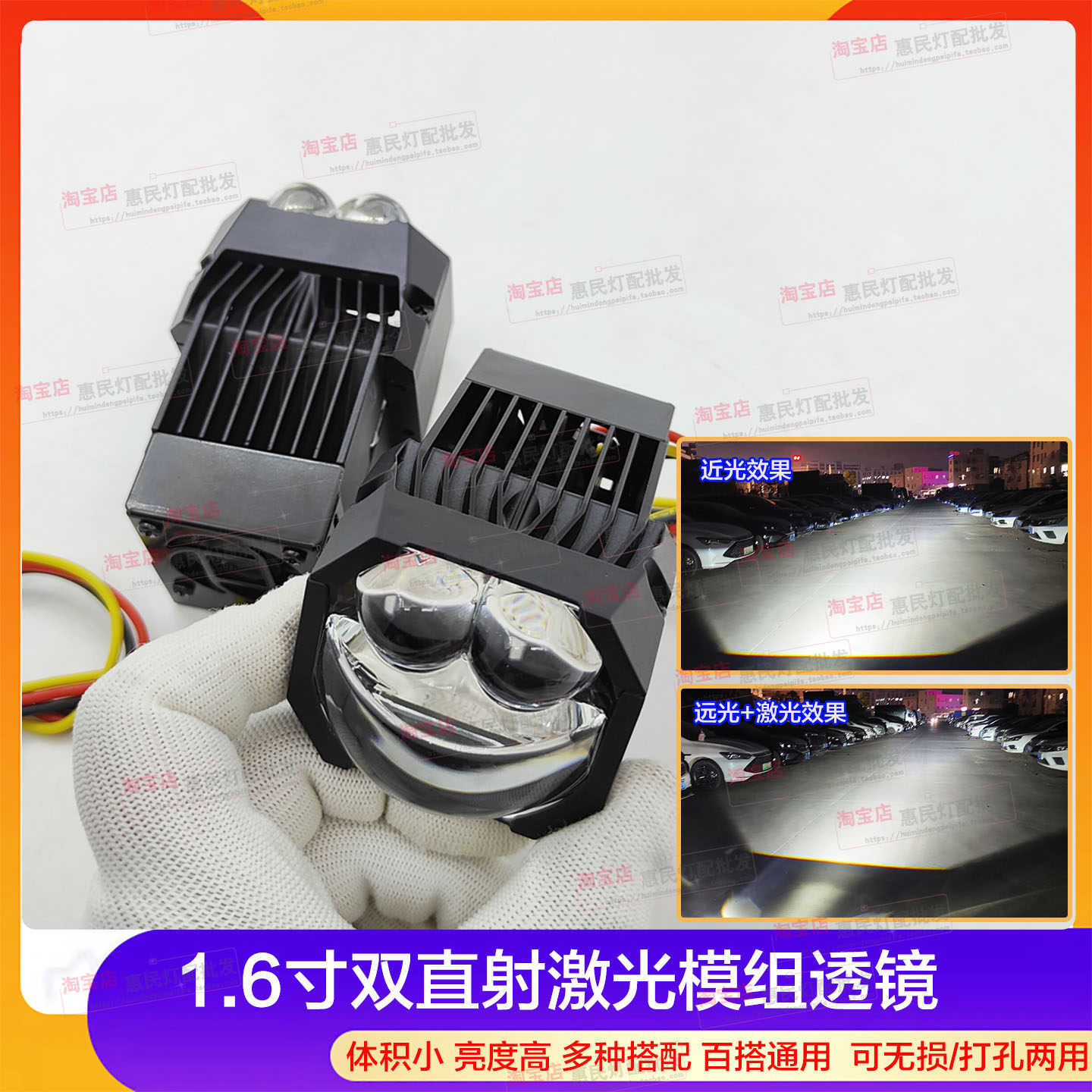 1.6寸双直射矩阵模组小透镜LED激光双光透镜改装机车摩托电动鱼眼,汽车零部件/养护/美容/维保,汽车车灯透镜,淘宝优惠券,粉丝福利购,淘宝优惠卷