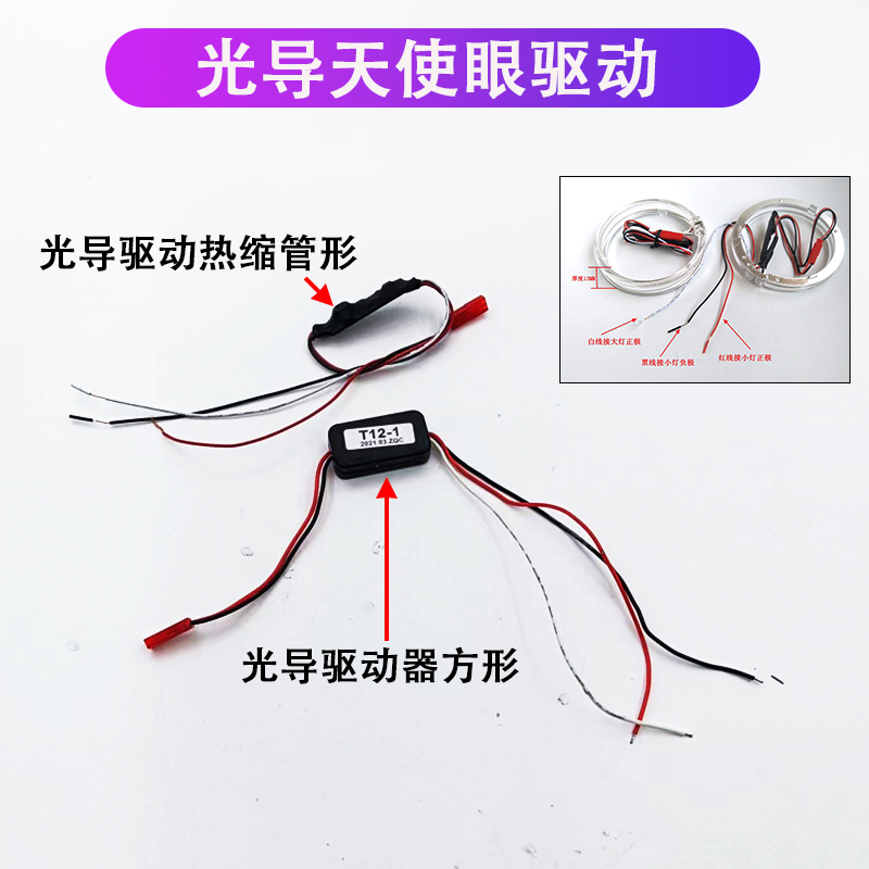 摩托车双光透镜转向灯改装天使