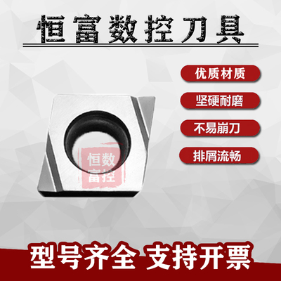 金属陶瓷数控刀片CCGT060202R-F CCGT060204L-F TN60 镗内孔 精镗