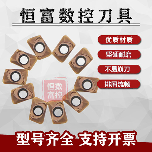 日立数控铣刀片 JDMT070204R 070208R JP4020 CY250 精铣刀粒