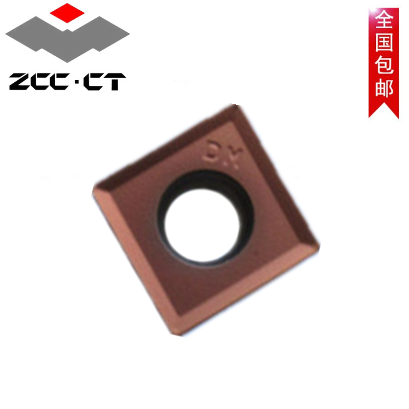 株洲外圆四方三面刃数控铣刀片 MPHT080305-DM YB9320 不锈钢专用