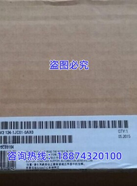 原装正品6AV2124-0JC01-0AX0西门子触摸屏现货1P6AV21240JC010AX0