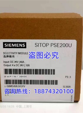 6EP1961-3BA00全新SITOP缓冲模块西门子电源6EP1 961-3BA00