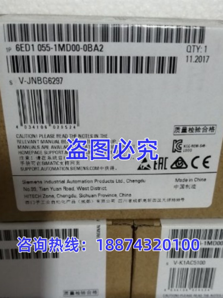 6ED10551MD000BA0PLC