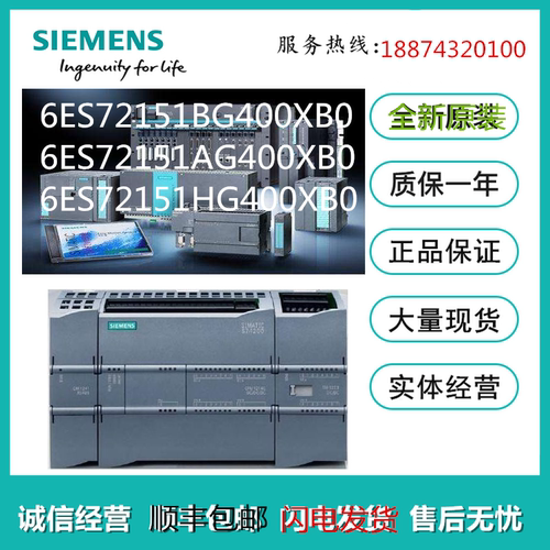 西门子6ES72152125C主机模块