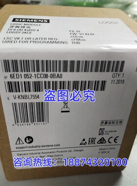 6ED10521CC080BA1西门子智能逻辑控制主机模块6ED1052-1CC08-0BA1