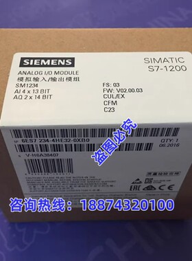 西门子6ES7234-4HE32-0XB0模拟量输入输出模块 6ES72344HE320XB0