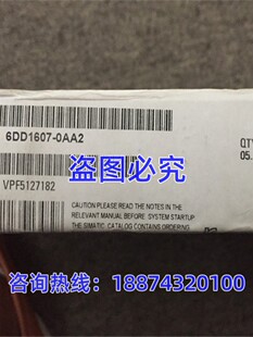 西门子6DD1607 FM458 1DP快速处理器模块 6DD16070AA2全新 0AA2