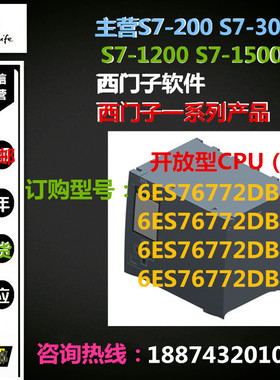 西门子1500开放型CPU(第二代)6ES76772DB420GB0/0GK0/0GL0/0GM0