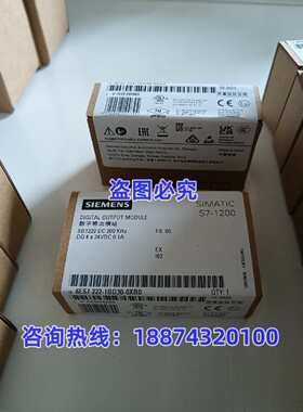 西门子6ES7222-1BD30-0XB0 数字量信号板模块6ES72221BD300XB0