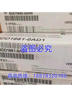 西门子6DD1661-0AD1PLC
