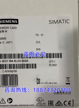 西门子6ES7954-8LL03-0AA0 S7-1200 256M 存储卡6ES79548LL030AA0