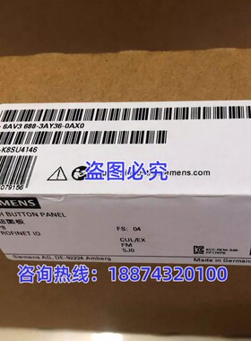 西门子6AV3688-3AY36-0AX0西门子触摸屏6AV36883AY360AX0原装