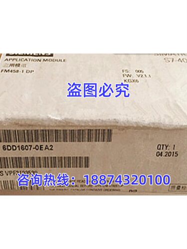 西门子6DD1607-0EA2PLC