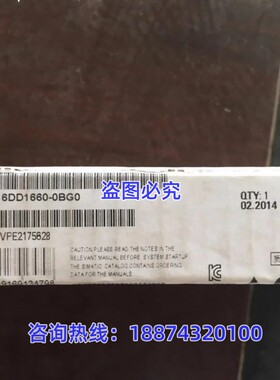 全新原装6DD1660-0BG0通信模块CP52IO接口模块6DD16600BG0