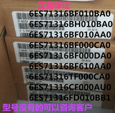 西门子8DI,24VDC,标准型PLC