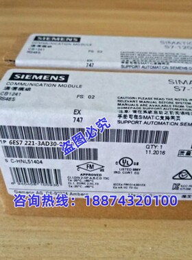 6ES7221-3AD30-0XB0西门子SB1221数字量输入模块6ES72213AD300XB0