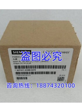 6EP3310-6SB00-0AY0 西门子 LOGO电源 6EP33106SB000AY0原装