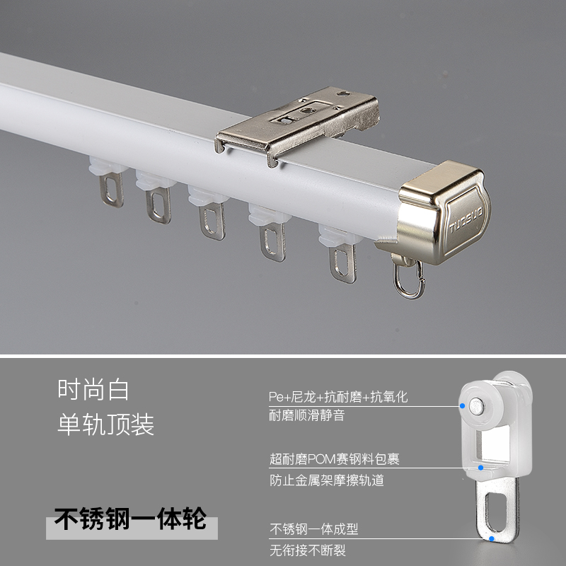 加厚铝合金窗帘轨道消音窗帘滑道轨罗马杆窗帘杆双轨单轨顶装侧装