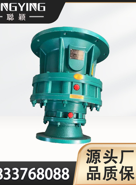 XLED32/42/53/63/74/85/95/BLED10/BLED20聪颖双级立式摆线减速机