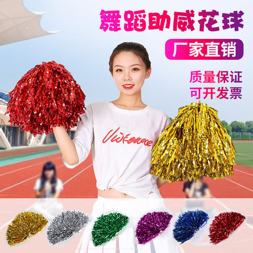 运动会幼儿园啦啦啦花球啦啦队手拿花一对手柄款儿童跳舞用的道具