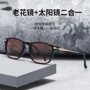 精品高档智能远近两用太阳老花镜夏天护目遮光看近看远多功能花镜