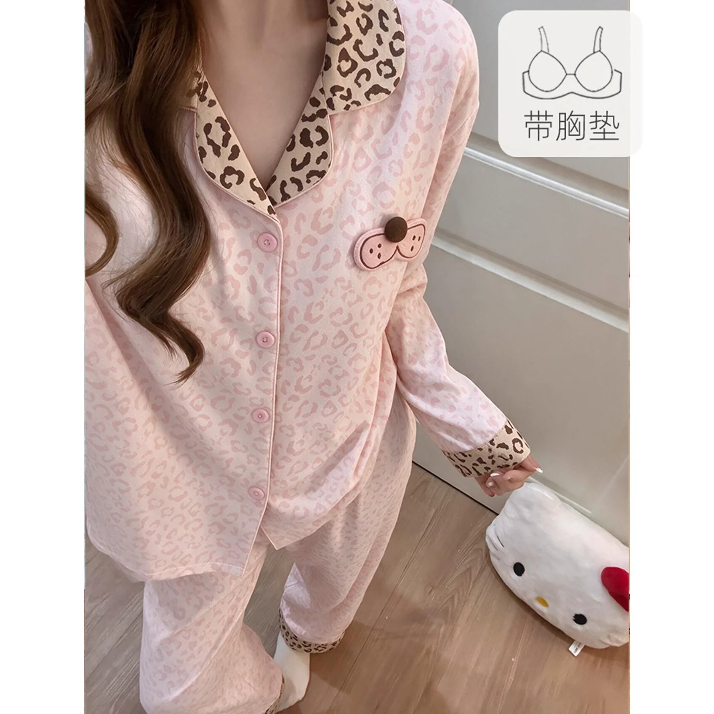 韩系长袖粉色豹纹睡衣女带胸垫春秋季高级感可外穿家居服开衫套装