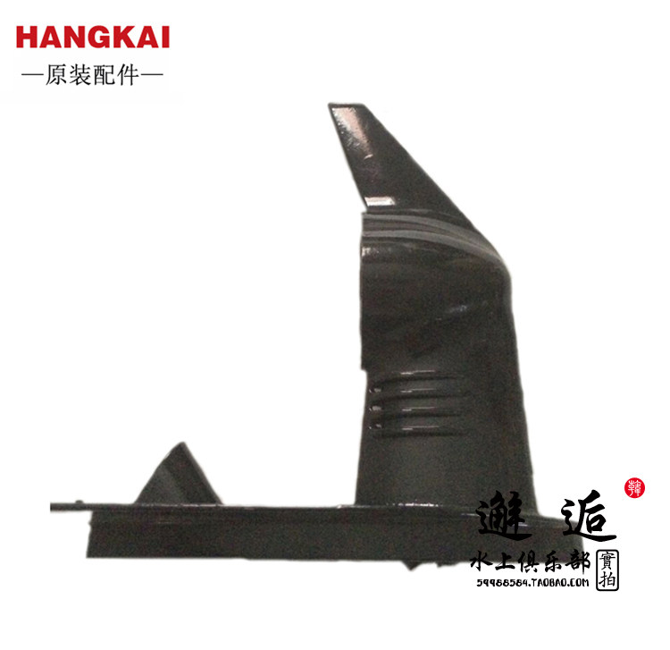 航凯官方 两冲程4.0马力船外机 舷外机 船用发动机原装齿轮箱总成在类目 户外/登山/野营/旅行用品, 专项户外运动装备, 水上船艇, 皮划艇充气艇中 - 来自Buy2taobao.com提供专业的淘宝代购服务