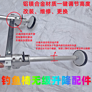 钓椅一键伸缩腿钓鱼椅无极加高升降腿加长脚开关钓凳椅架拉条后背