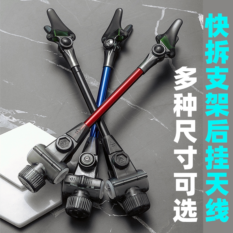 加粗炮台后挂天线通用不锈钢防脱竿挂防滑架杆鱼杆钓鱼支架头配件