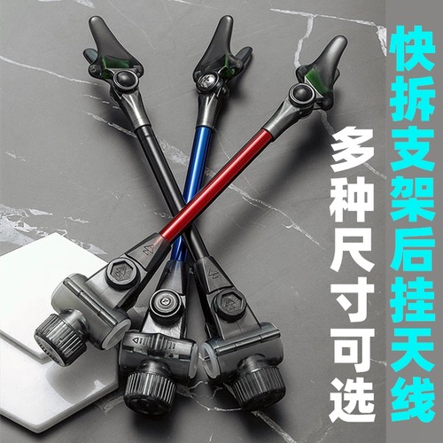 加粗炮台后挂天线通用不锈钢支架