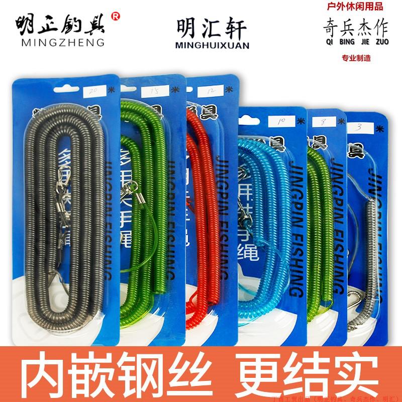 失手绳失手环奇兵杰作鱼竿配件图片