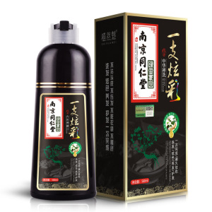 南京绿金家园染发膏批发家用纯植物一洗彩盖白发泡泡染发剂